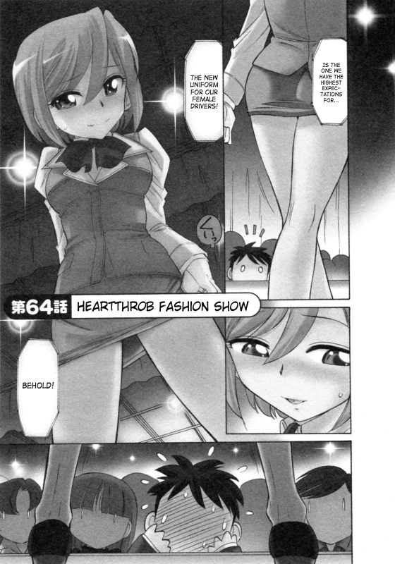 [Charlie Nishinaka] Cheers! 8 [English] [SaHa]_048