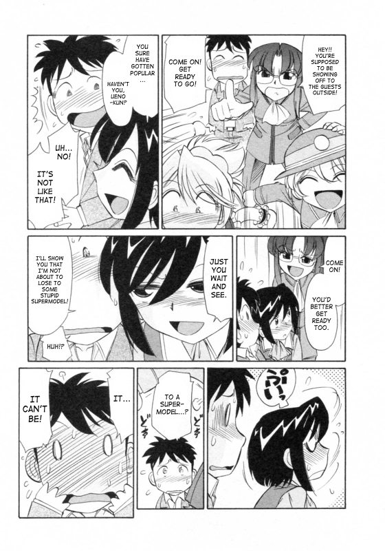 [Charlie Nishinaka] Cheers! 8 [English] [SaHa]_056