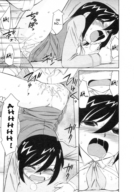 [Charlie Nishinaka] Cheers! 8 [English] [SaHa]_066