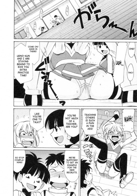 [Charlie Nishinaka] Cheers! 8 [English] [SaHa]_075