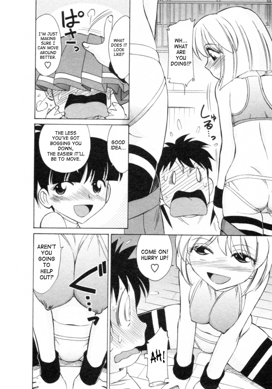 [Charlie Nishinaka] Cheers! 8 [English] [SaHa]_077