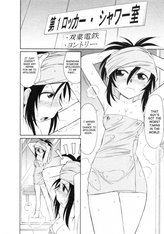 [Charlie Nishinaka] Cheers! 8 [English] [SaHa]_117