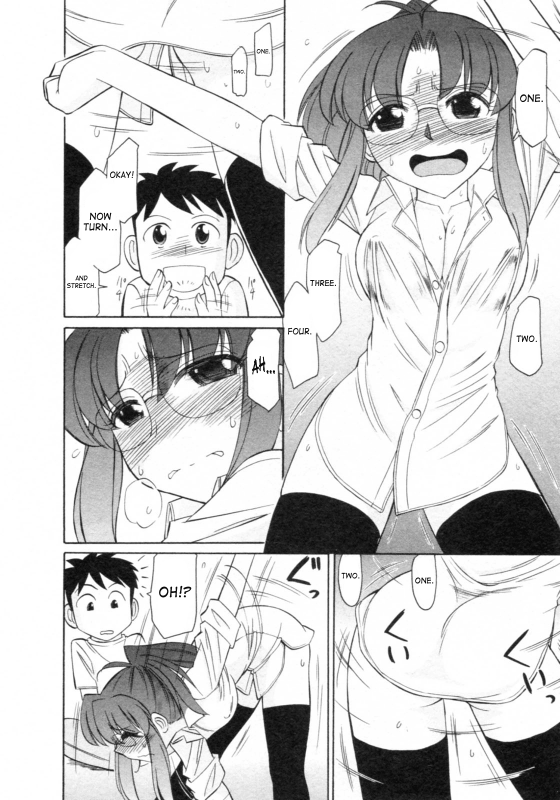 [Charlie Nishinaka] Cheers! 8 [English] [SaHa]_141