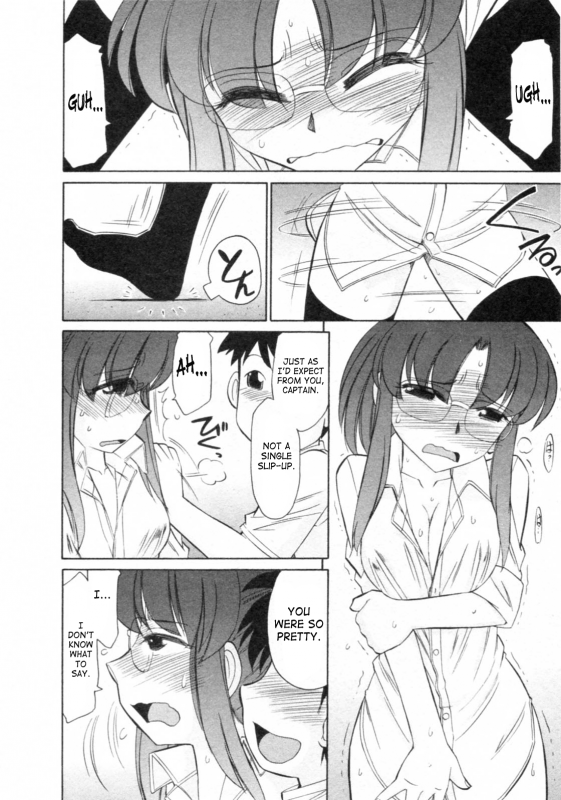 [Charlie Nishinaka] Cheers! 8 [English] [SaHa]_143