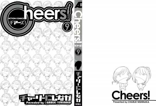[Charlie Nishinaka] Cheers! 9 [English] [SaHa]_002