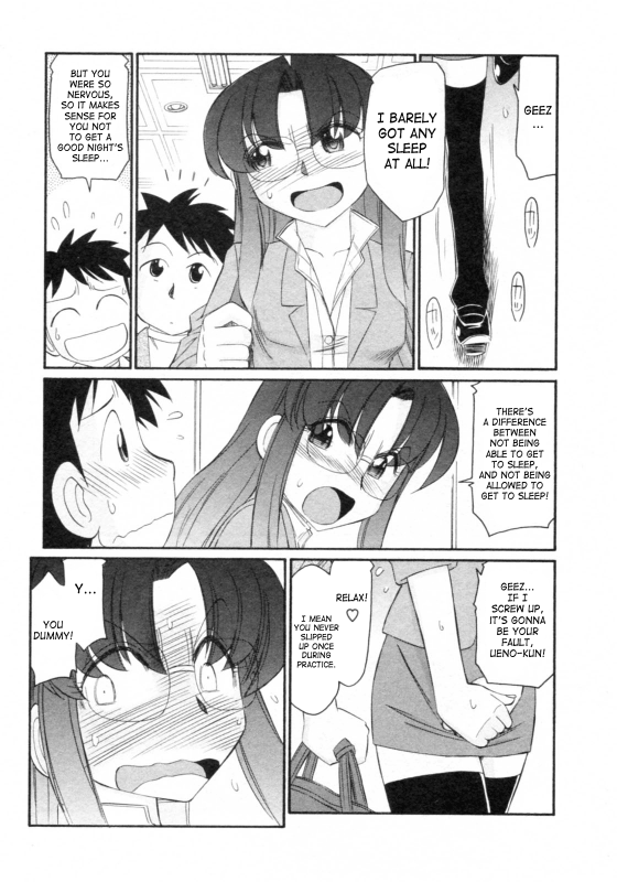 [Charlie Nishinaka] Cheers! 8 [English] [SaHa]_154