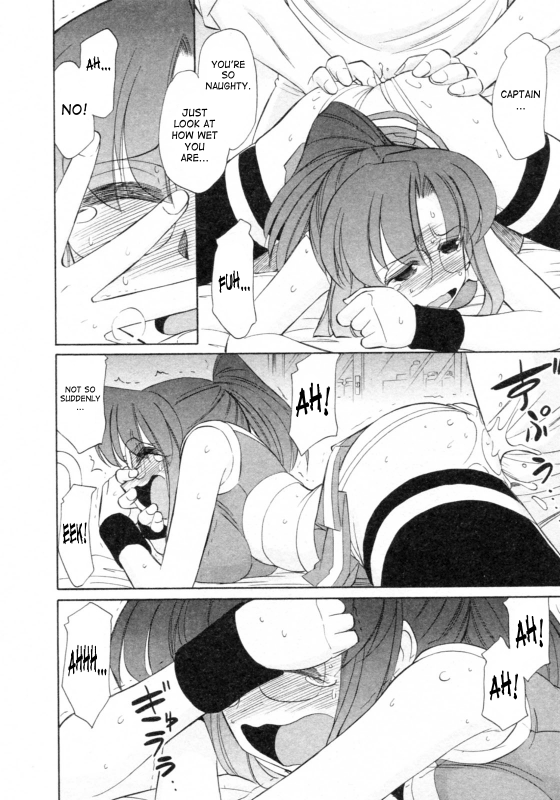 [Charlie Nishinaka] Cheers! 8 [English] [SaHa]_167