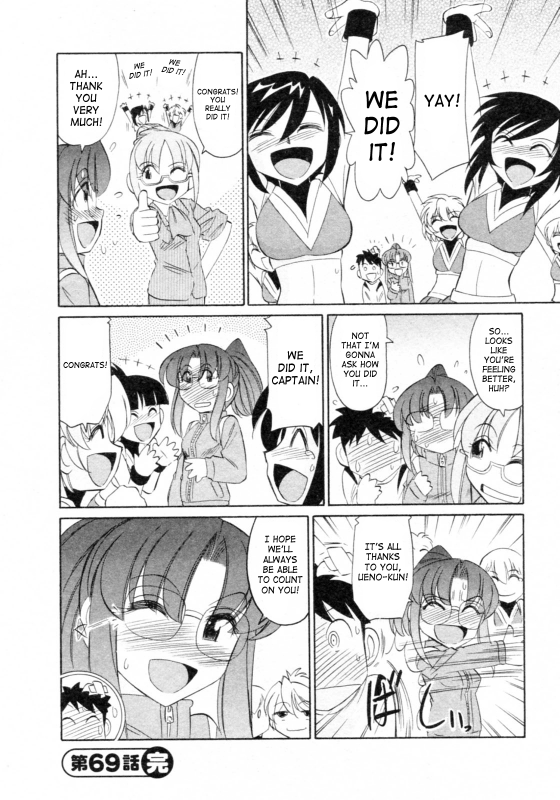 [Charlie Nishinaka] Cheers! 8 [English] [SaHa]_171