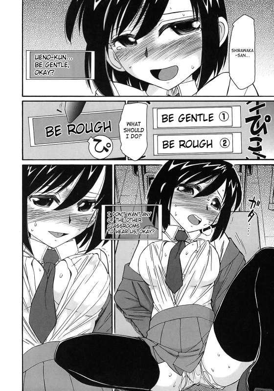 [Charlie Nishinaka] Cheers! 9 [English] [SaHa]_024