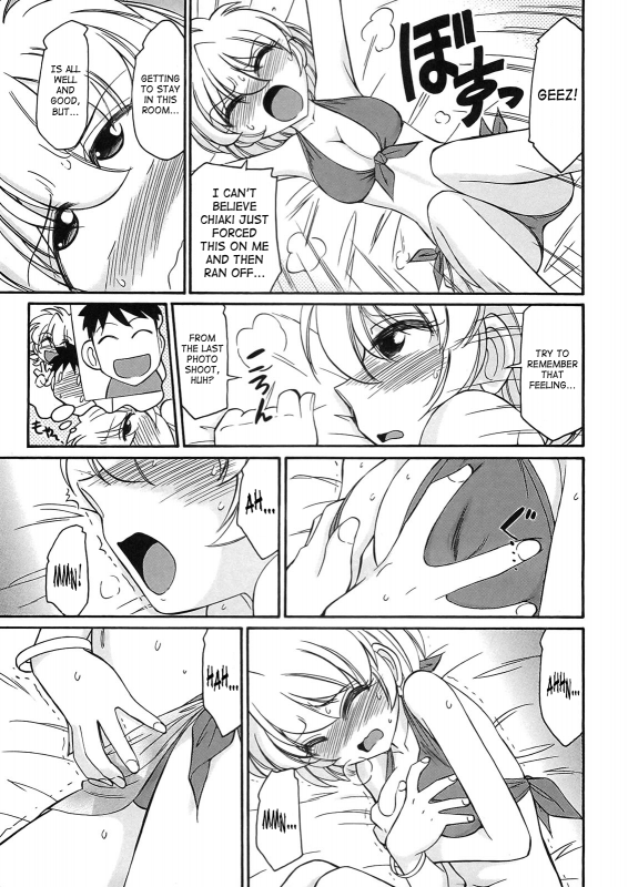 [Charlie Nishinaka] Cheers! 9 [English] [SaHa]_037