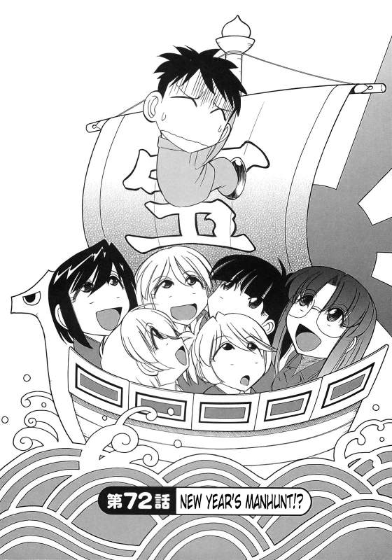 [Charlie Nishinaka] Cheers! 9 [English] [SaHa]_048