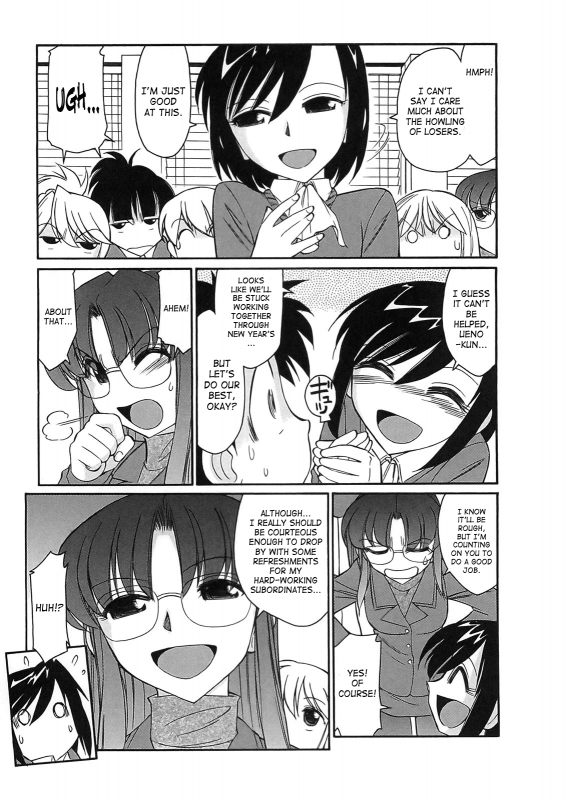 [Charlie Nishinaka] Cheers! 9 [English] [SaHa]_051