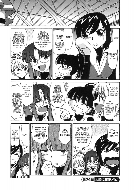 [Charlie Nishinaka] Cheers! 9 [English] [SaHa]_087