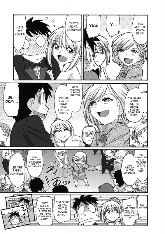 [Charlie Nishinaka] Cheers! 9 [English] [SaHa]_161