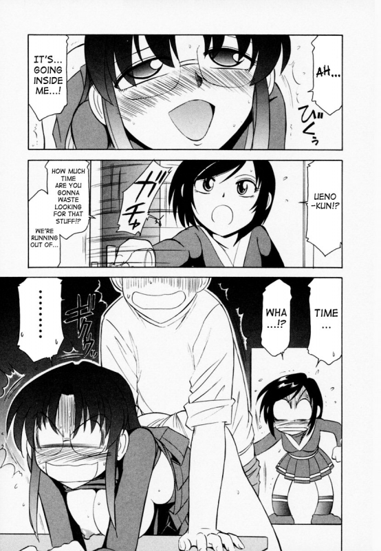 [Charlie Nishinaka] Cheers! Vol. 1 [English] [SaHa]_035