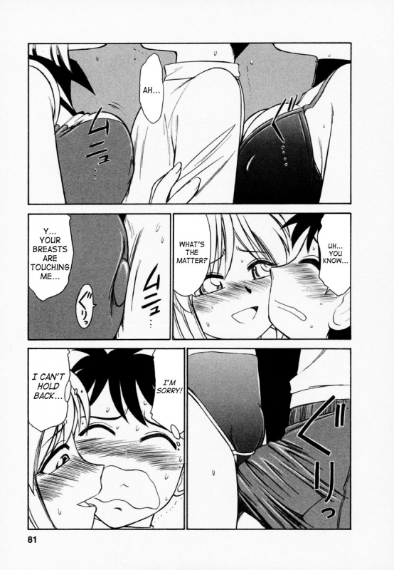 [Charlie Nishinaka] Cheers! Vol. 1 [English] [SaHa]_081