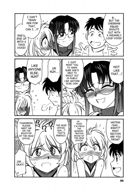 [Charlie Nishinaka] Cheers! Vol. 1 [English] [SaHa]_094