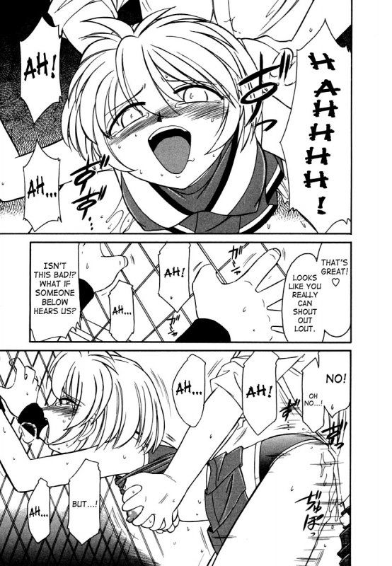 [Charlie Nishinaka] Cheers! Vol. 1 [English] [SaHa]_105