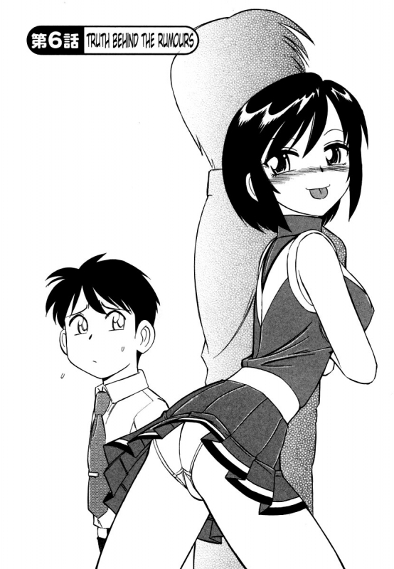 [Charlie Nishinaka] Cheers! Vol. 1 [English] [SaHa]_110