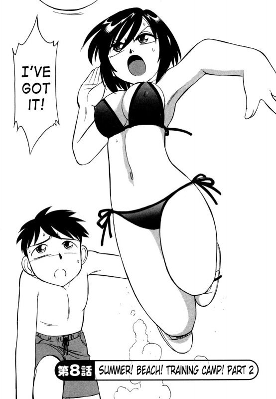 [Charlie Nishinaka] Cheers! Vol. 1 [English] [SaHa]_150