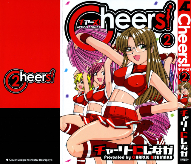 [Charlie Nishinaka] Cheers! Vol. 2 [English] [SaHa]_000