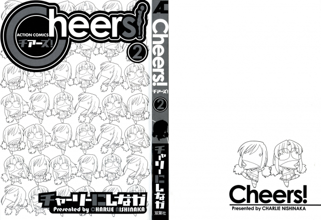 [Charlie Nishinaka] Cheers! Vol. 2 [English] [SaHa]_002