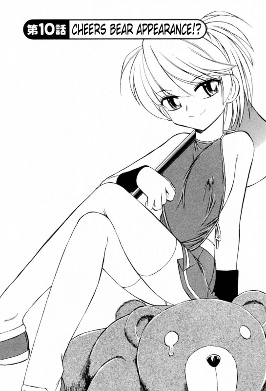 [Charlie Nishinaka] Cheers! Vol. 2 [English] [SaHa]_008