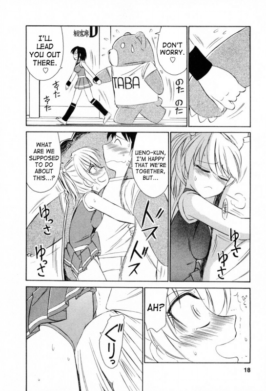 [Charlie Nishinaka] Cheers! Vol. 2 [English] [SaHa]_018