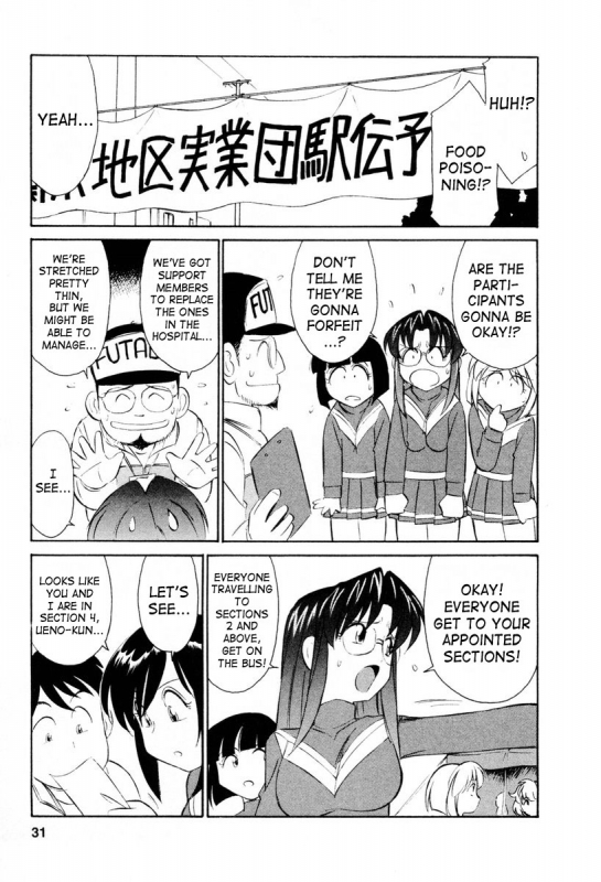 [Charlie Nishinaka] Cheers! Vol. 2 [English] [SaHa]_031