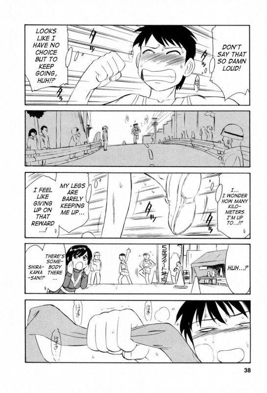 [Charlie Nishinaka] Cheers! Vol. 2 [English] [SaHa]_038