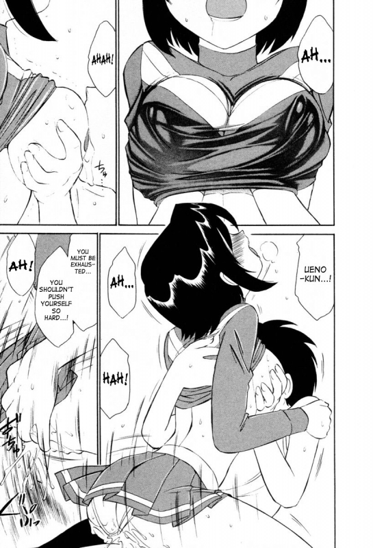 [Charlie Nishinaka] Cheers! Vol. 2 [English] [SaHa]_043