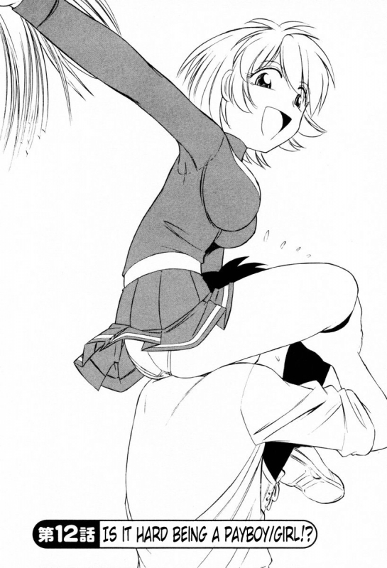 [Charlie Nishinaka] Cheers! Vol. 2 [English] [SaHa]_050