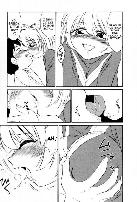 [Charlie Nishinaka] Cheers! Vol. 2 [English] [SaHa]_059