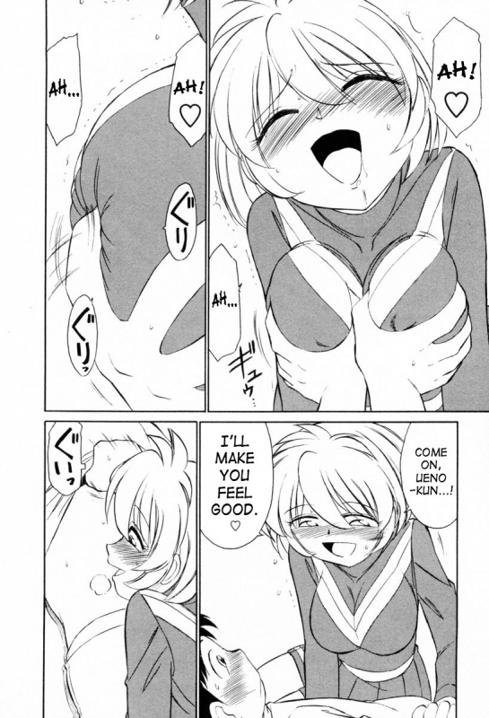 [Charlie Nishinaka] Cheers! Vol. 2 [English] [SaHa]_060