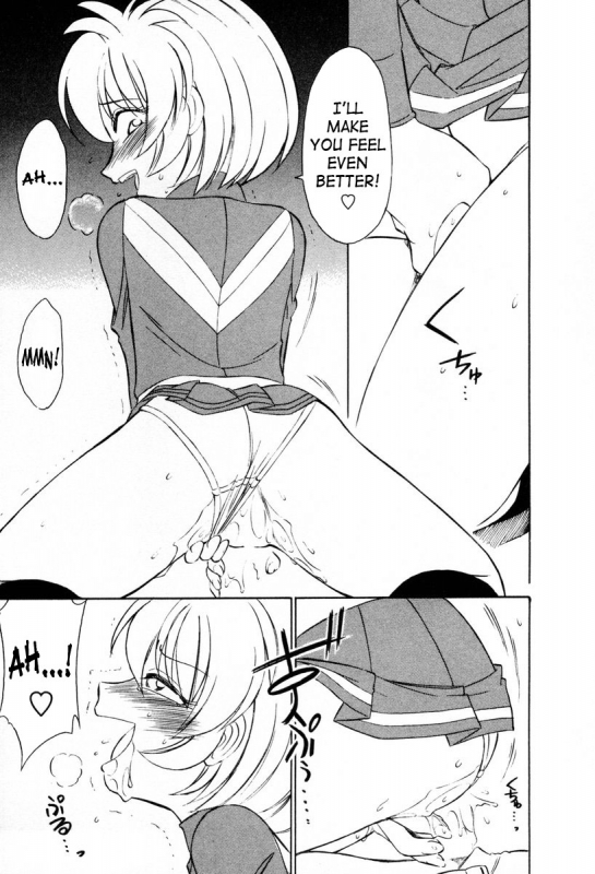 [Charlie Nishinaka] Cheers! Vol. 2 [English] [SaHa]_063