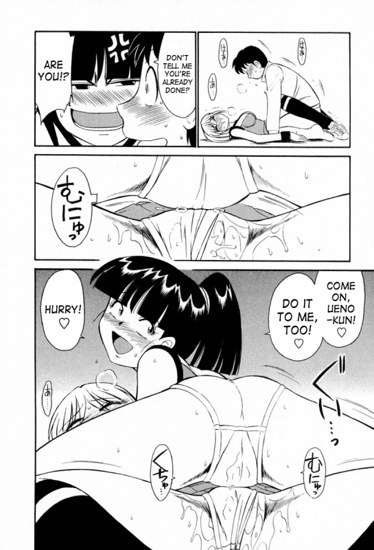 [Charlie Nishinaka] Cheers! Vol. 2 [English] [SaHa]_084