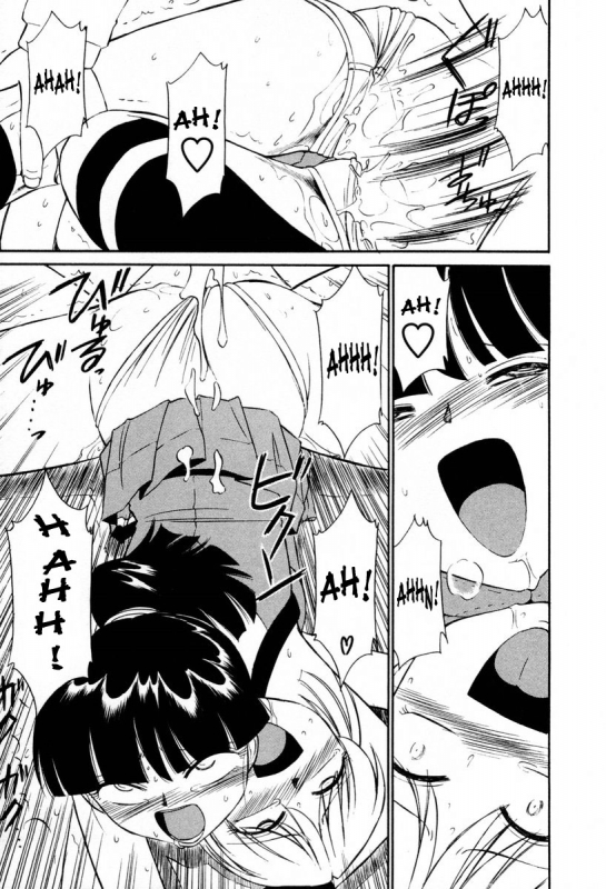 [Charlie Nishinaka] Cheers! Vol. 2 [English] [SaHa]_087