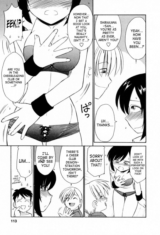 [Charlie Nishinaka] Cheers! Vol. 2 [English] [SaHa]_113