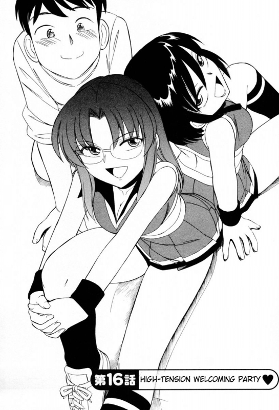 [Charlie Nishinaka] Cheers! Vol. 2 [English] [SaHa]_130