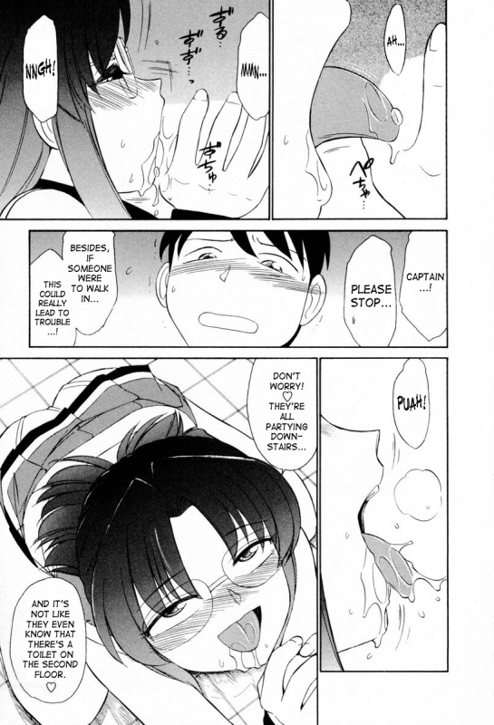 [Charlie Nishinaka] Cheers! Vol. 2 [English] [SaHa]_141