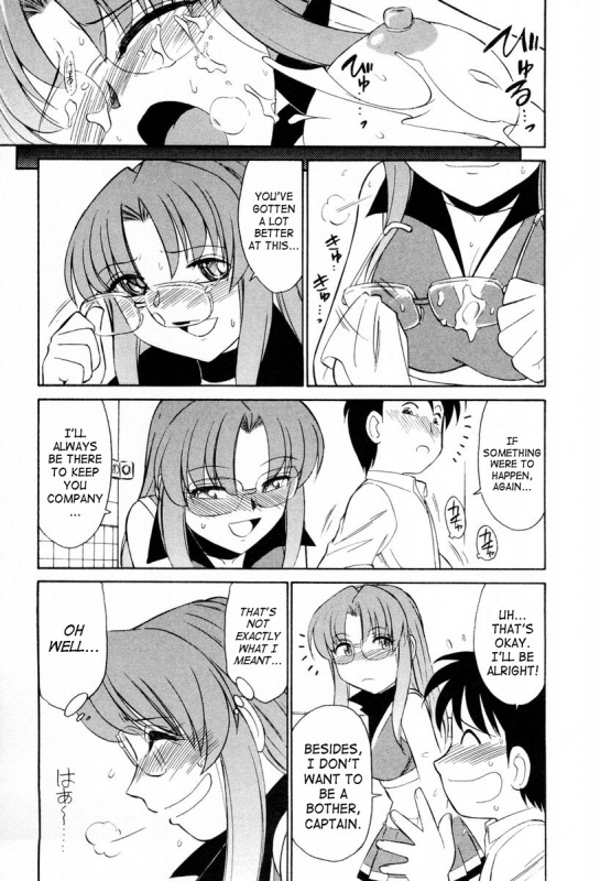 [Charlie Nishinaka] Cheers! Vol. 2 [English] [SaHa]_147