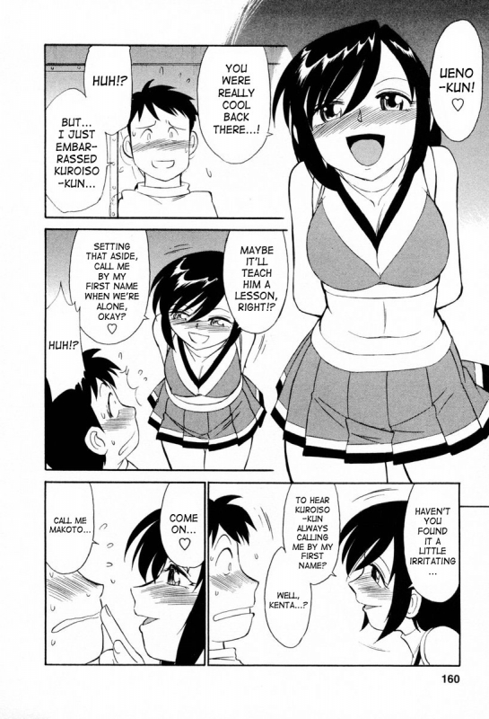 [Charlie Nishinaka] Cheers! Vol. 2 [English] [SaHa]_160