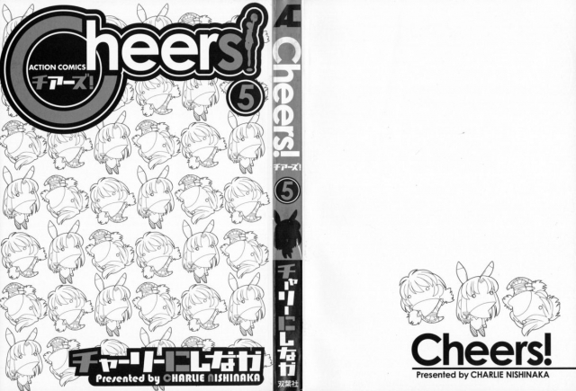 [Charlie Nishinaka] Cheers! Vol.5 [English] [SaHa]_001