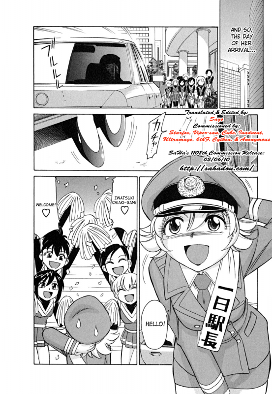 [Charlie Nishinaka] Cheers! Vol.5 [English] [SaHa]_009