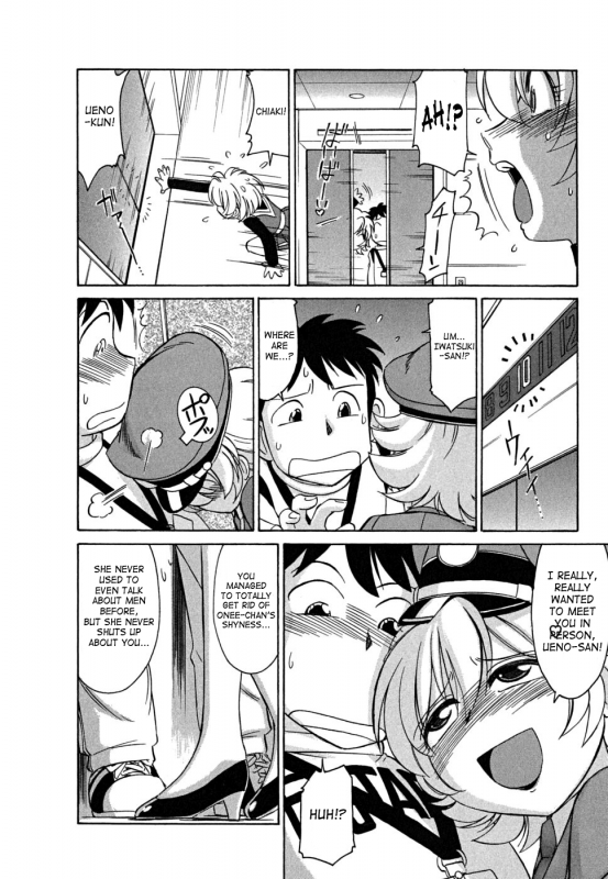 [Charlie Nishinaka] Cheers! Vol.5 [English] [SaHa]_015