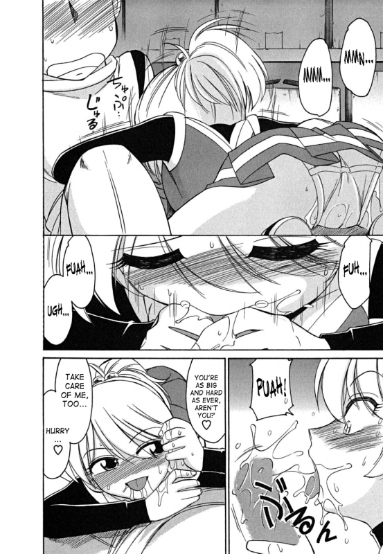 [Charlie Nishinaka] Cheers! Vol.5 [English] [SaHa]_037