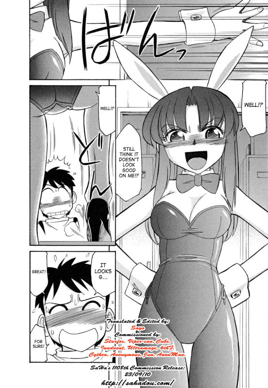 [Charlie Nishinaka] Cheers! Vol.5 [English] [SaHa]_058