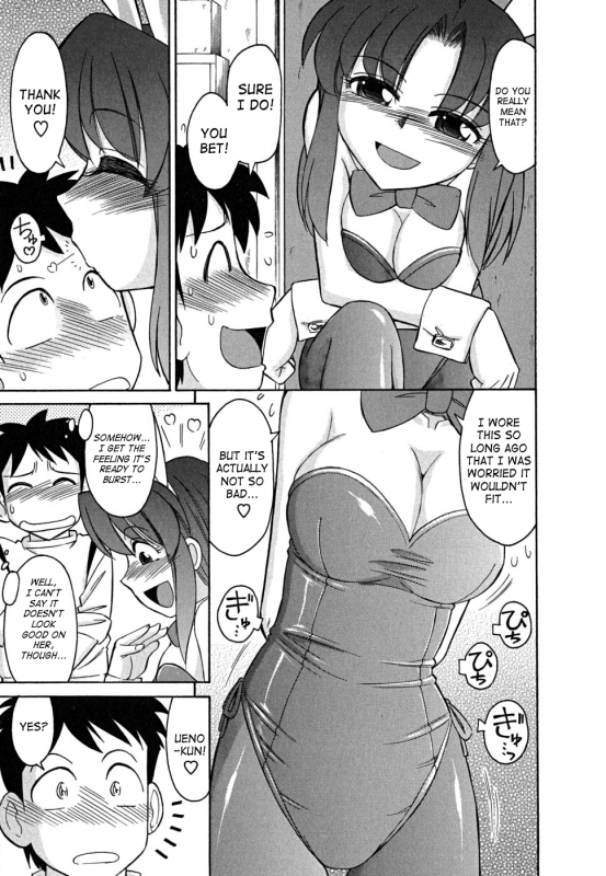 [Charlie Nishinaka] Cheers! Vol.5 [English] [SaHa]_059