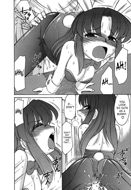 [Charlie Nishinaka] Cheers! Vol.5 [English] [SaHa]_064