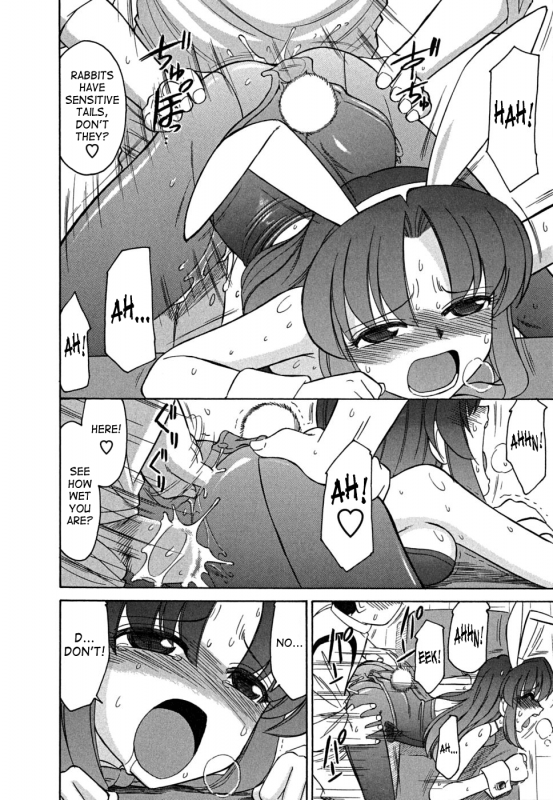 [Charlie Nishinaka] Cheers! Vol.5 [English] [SaHa]_066